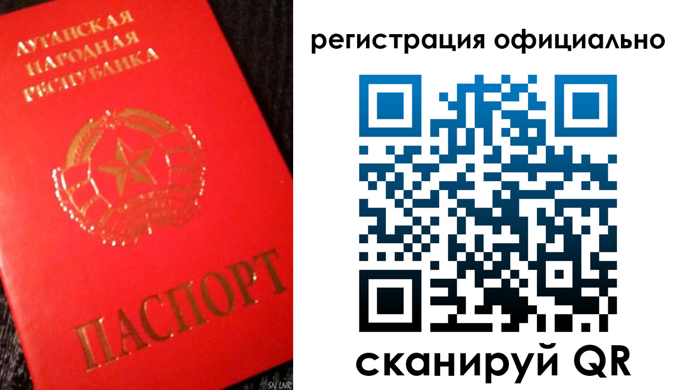 временная регистрация законно в Нариманове